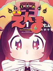 冰冰影视漫画改编片单：《第七格》分镜稿画面