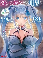 冰冰影视漫画改编片单：《旧书页边》旧书摊场景
