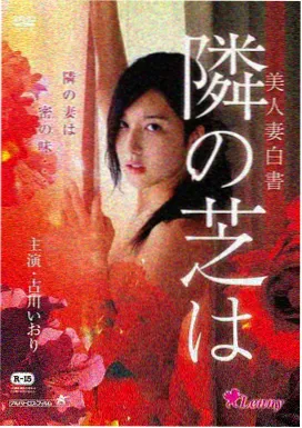 冰冰影视片单：《海上钢琴师》甲板钢琴剧照
