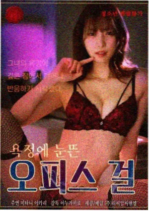 冰冰影视漫画改编推荐：《夜班编辑部》排版台场景