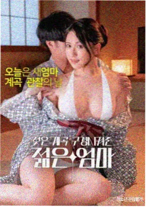冰冰影视口碑榜条目配图：候鸟车站